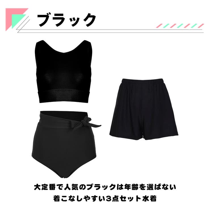 水着 レディース 体型カバー | HOYUKI | 詳細画像6 