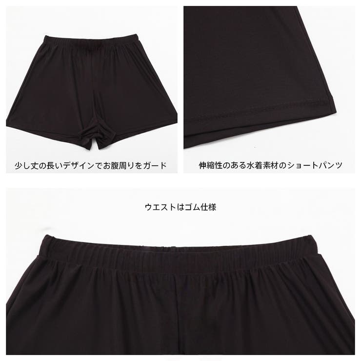 水着 レディース 体型カバー | HOYUKI | 詳細画像9 