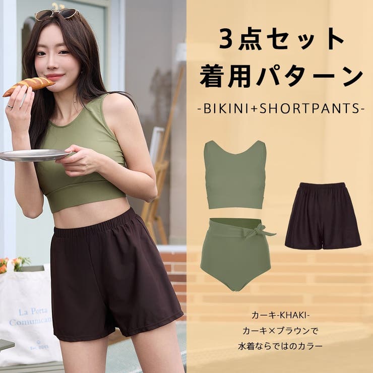 水着 レディース 体型カバー | HOYUKI | 詳細画像17 