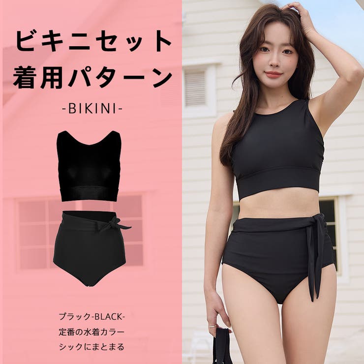 水着 レディース 体型カバー | HOYUKI | 詳細画像36 