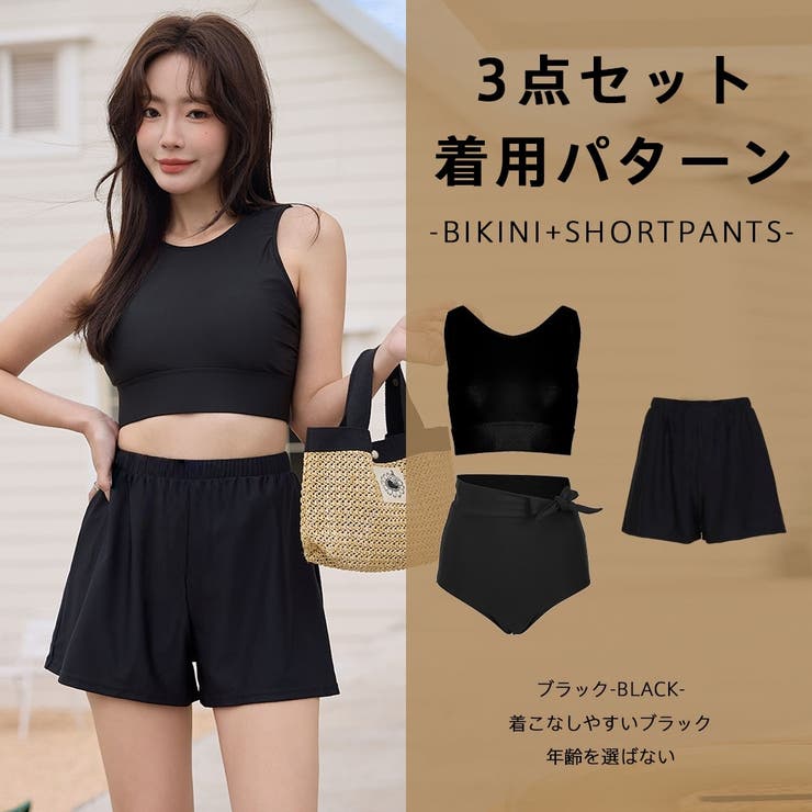 水着 レディース 体型カバー | HOYUKI | 詳細画像43 