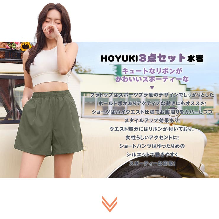 水着 レディース 体型カバー | HOYUKI | 詳細画像2 