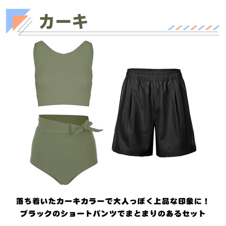 水着 レディース 体型カバー | HOYUKI | 詳細画像4 