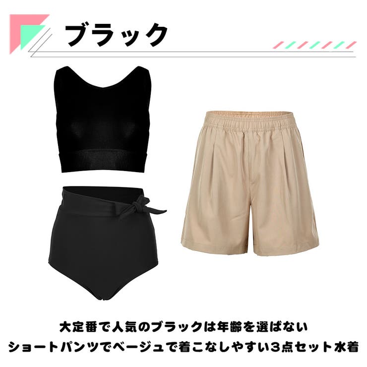 水着 レディース 体型カバー | HOYUKI | 詳細画像6 