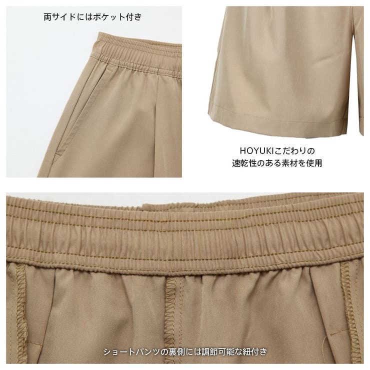 水着 レディース 体型カバー | HOYUKI | 詳細画像9 