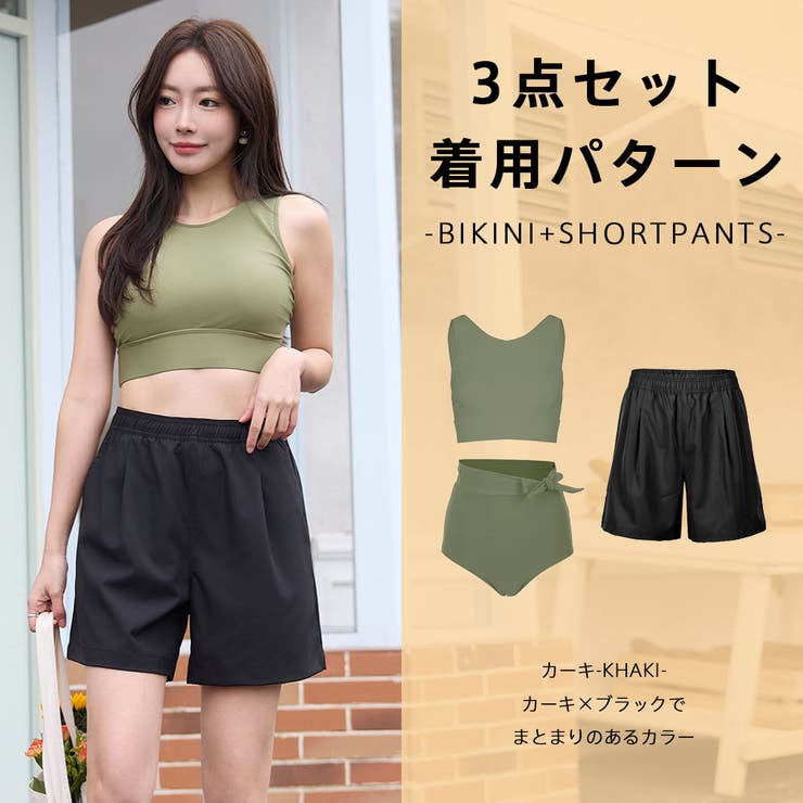 水着 レディース 体型カバー | HOYUKI | 詳細画像17 