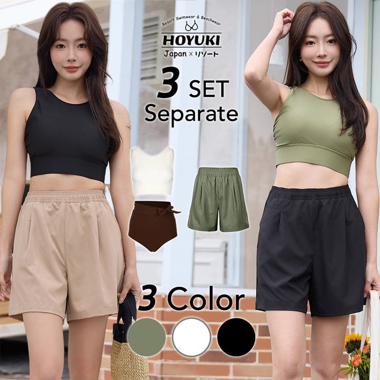 水着 レディース 体型カバー | HOYUKI | 詳細画像1 