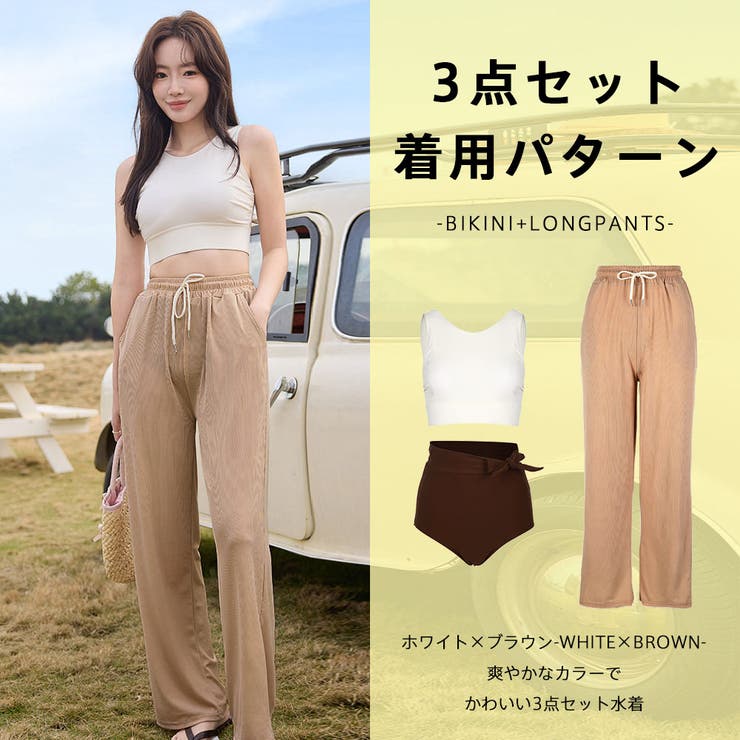 水着 レディース 体型カバー | HOYUKI | 詳細画像15 