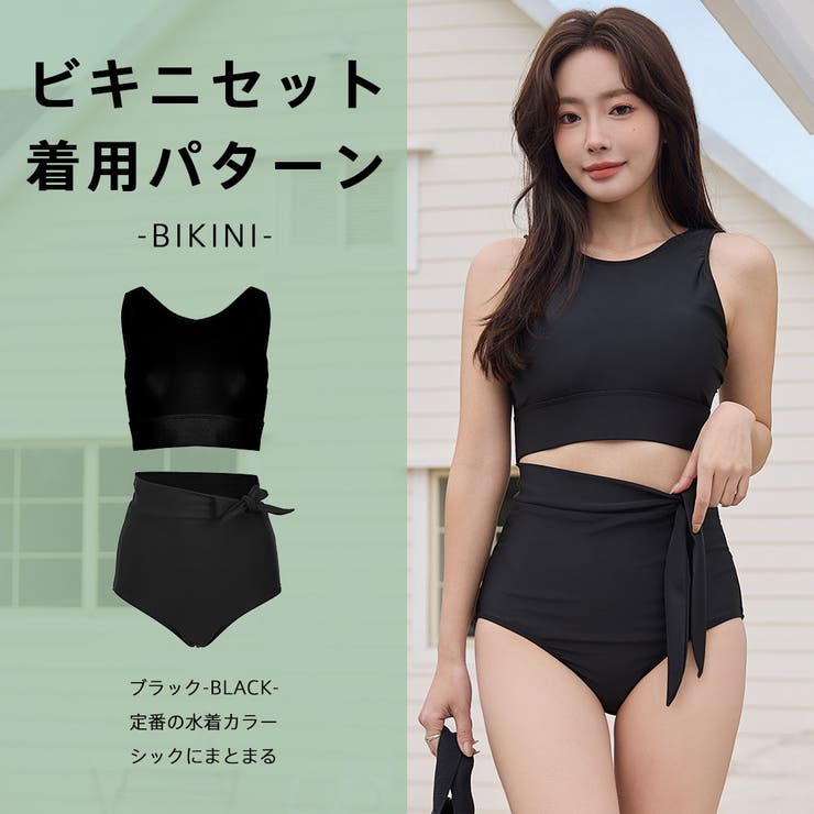 水着 レディース 体型カバー | HOYUKI | 詳細画像20 