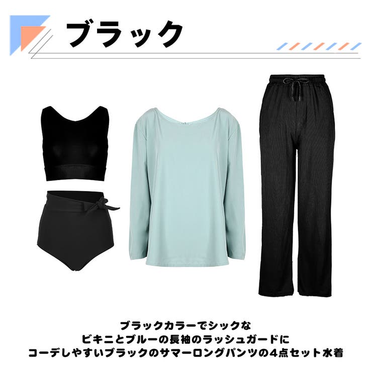 水着 レディース 体型カバー | HOYUKI | 詳細画像4 