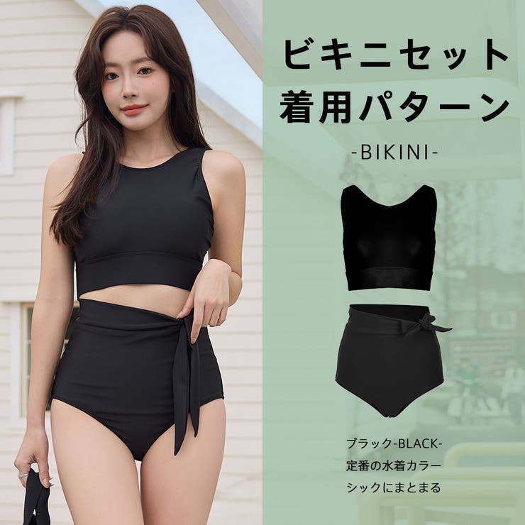 水着 レディース 体型カバー | HOYUKI | 詳細画像10 