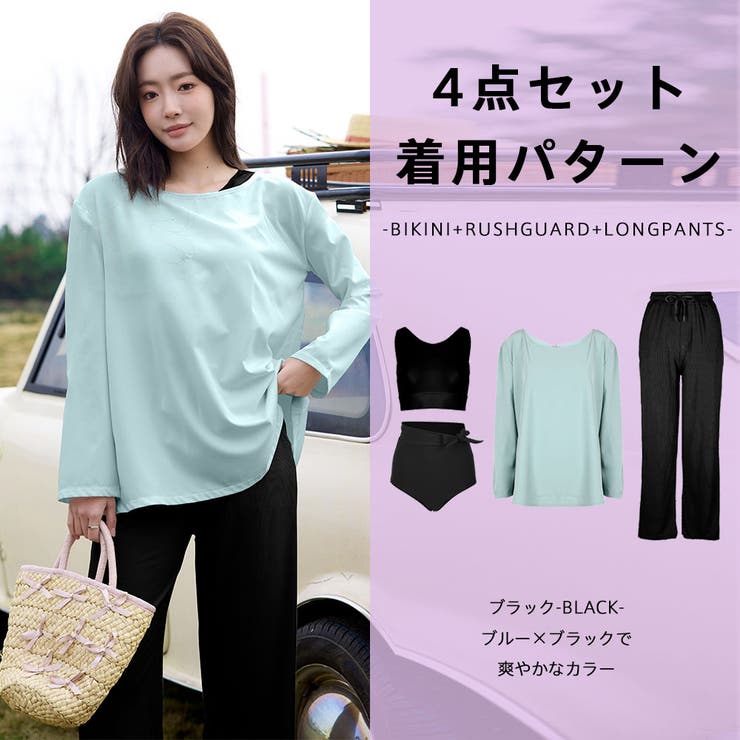 水着 レディース 体型カバー | HOYUKI | 詳細画像21 