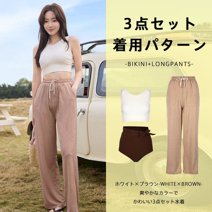 水着 レディース 体型カバー | HOYUKI | 詳細画像32 