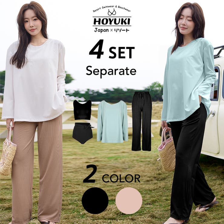 水着 レディース 体型カバー | HOYUKI | 詳細画像1 