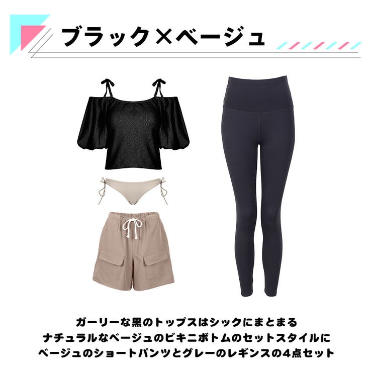 水着 レディース 体型カバー | HOYUKI | 詳細画像4 