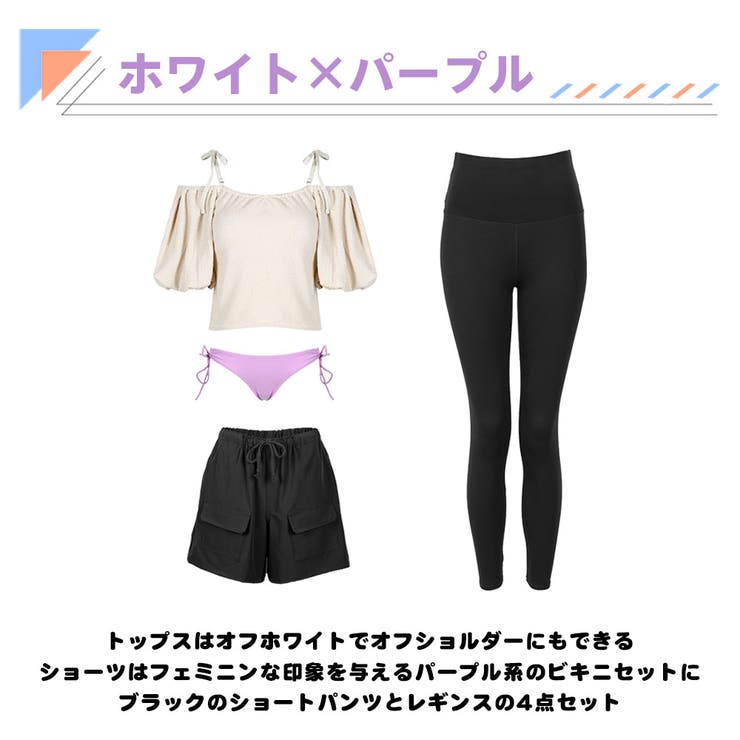 水着 レディース 体型カバー | HOYUKI | 詳細画像5 