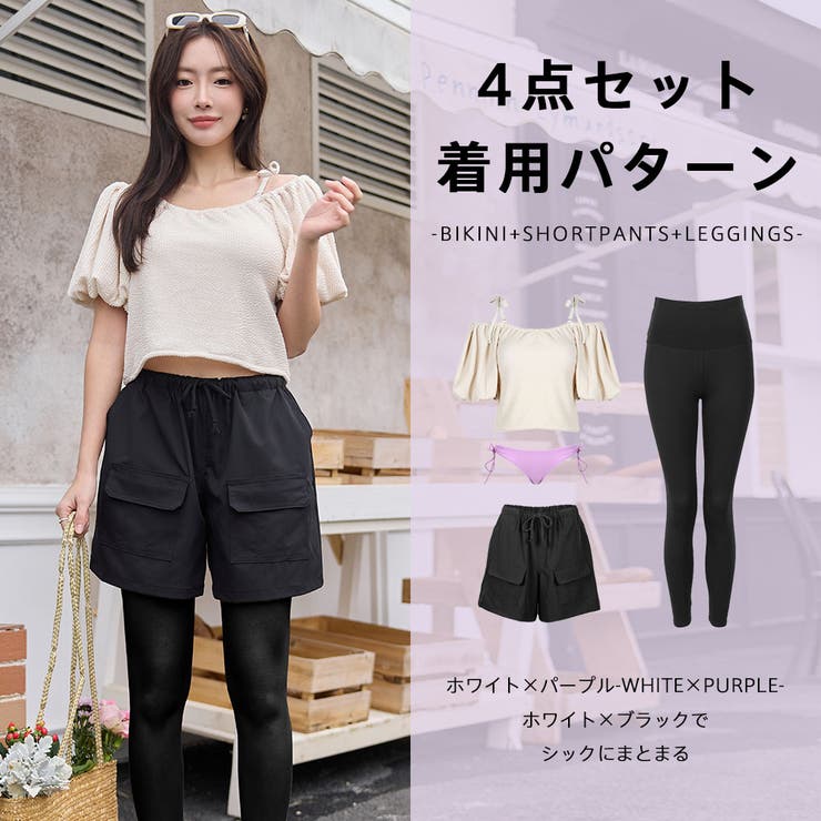 水着 レディース 体型カバー | HOYUKI | 詳細画像22 