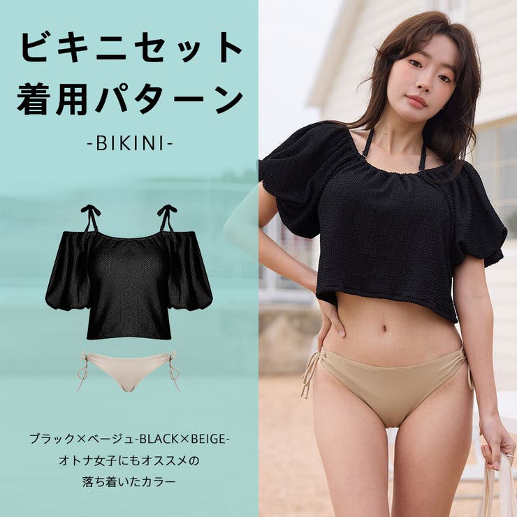 水着 レディース 体型カバー | HOYUKI | 詳細画像28 