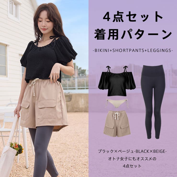 水着 レディース 体型カバー | HOYUKI | 詳細画像34 