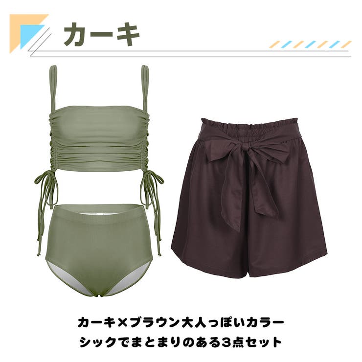 水着 レディース 体型カバー | HOYUKI | 詳細画像5 