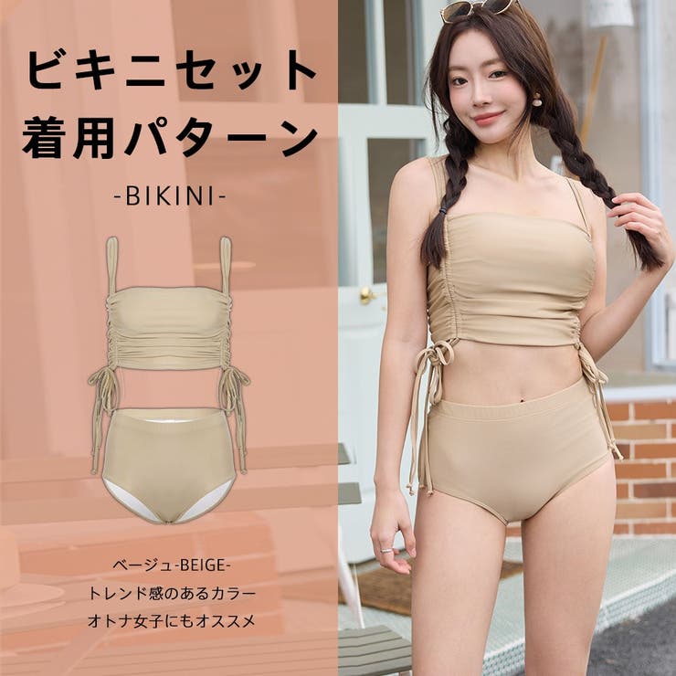 水着 レディース 体型カバー | HOYUKI | 詳細画像11 