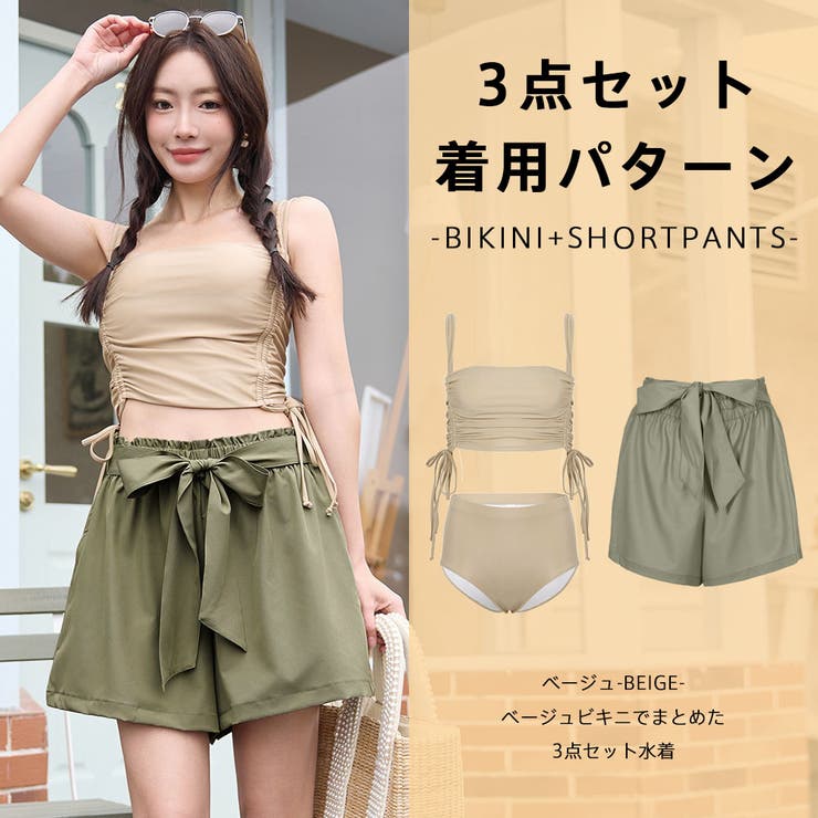 水着 レディース 体型カバー | HOYUKI | 詳細画像19 