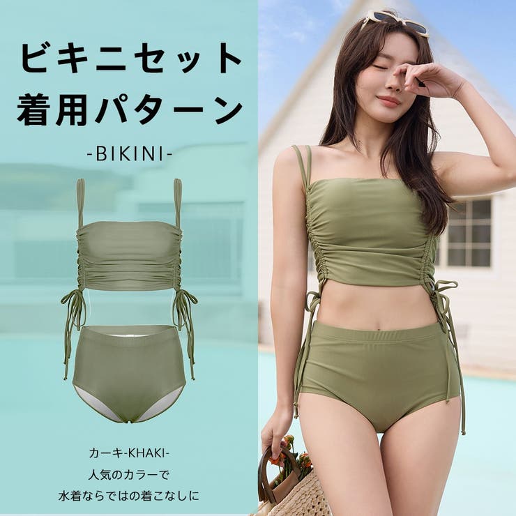 水着 レディース 体型カバー | HOYUKI | 詳細画像24 