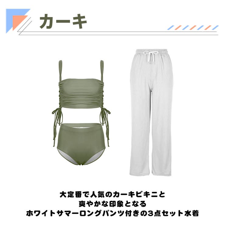 水着 レディース 体型カバー | HOYUKI | 詳細画像5 