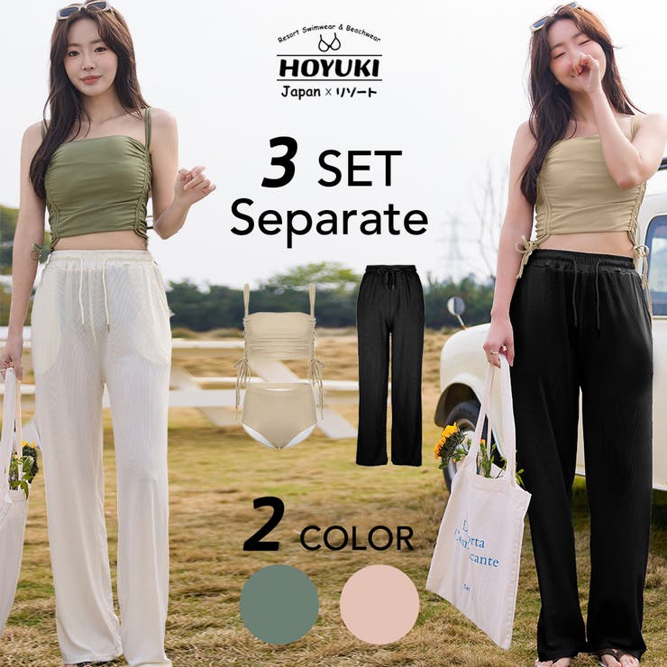 水着 レディース 体型カバー | HOYUKI | 詳細画像1 