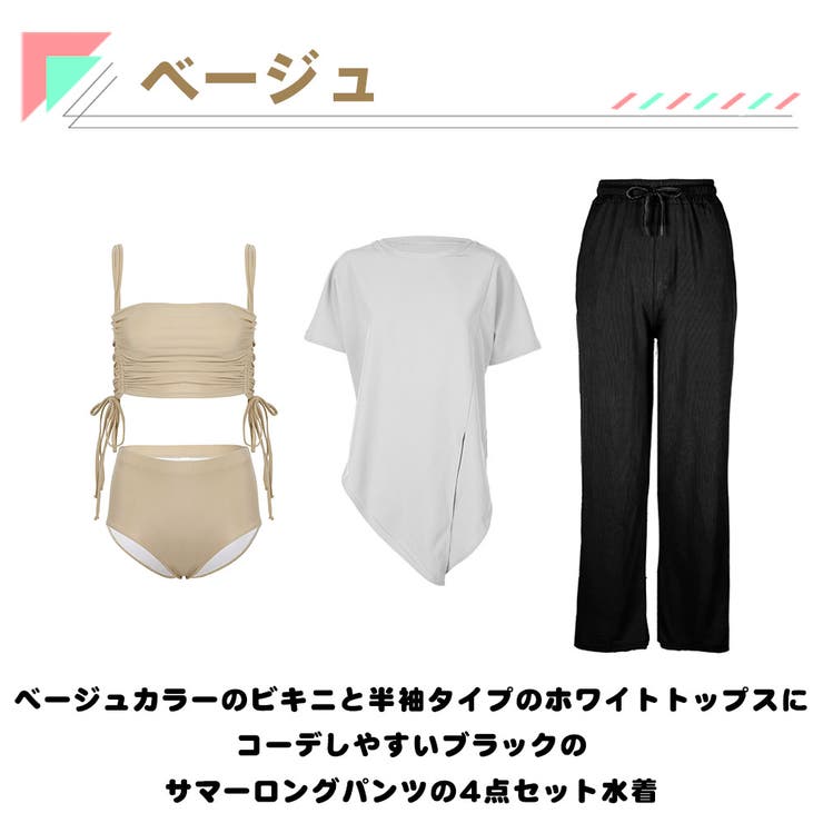 水着 レディース 体型カバー | HOYUKI | 詳細画像4 