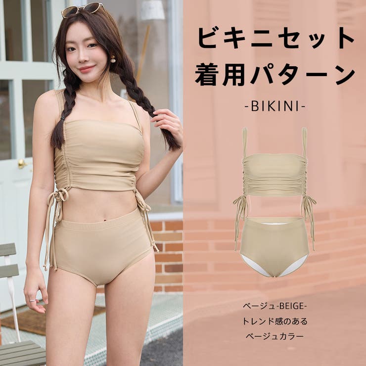 水着 レディース 体型カバー | HOYUKI | 詳細画像10 