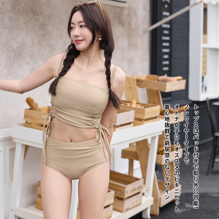 水着 レディース 体型カバー | HOYUKI | 詳細画像15 