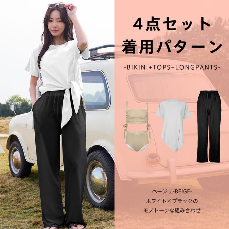 水着 レディース 体型カバー | HOYUKI | 詳細画像23 