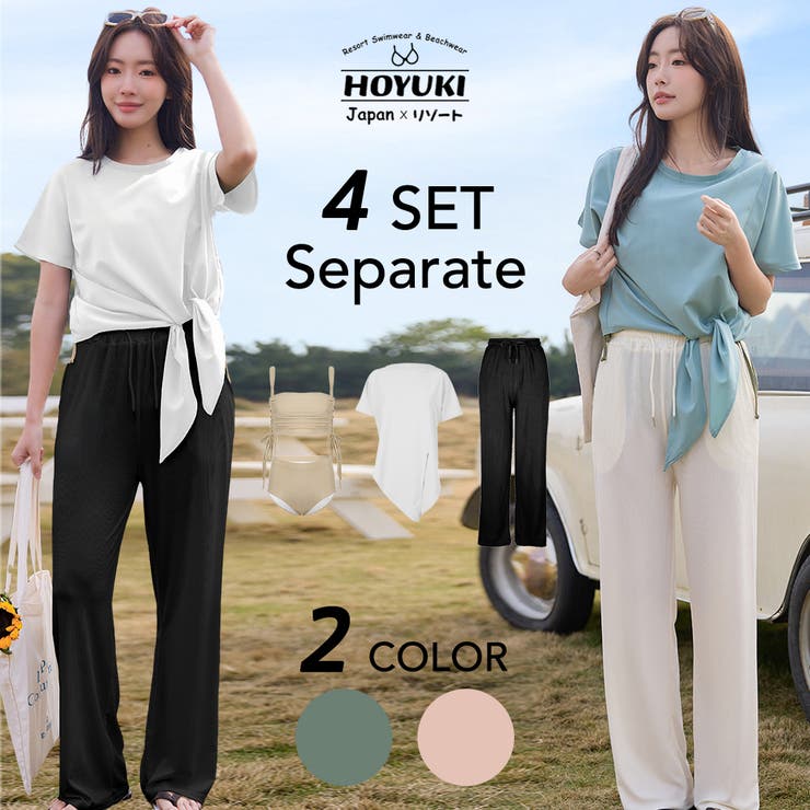 水着 レディース 体型カバー | HOYUKI | 詳細画像1 