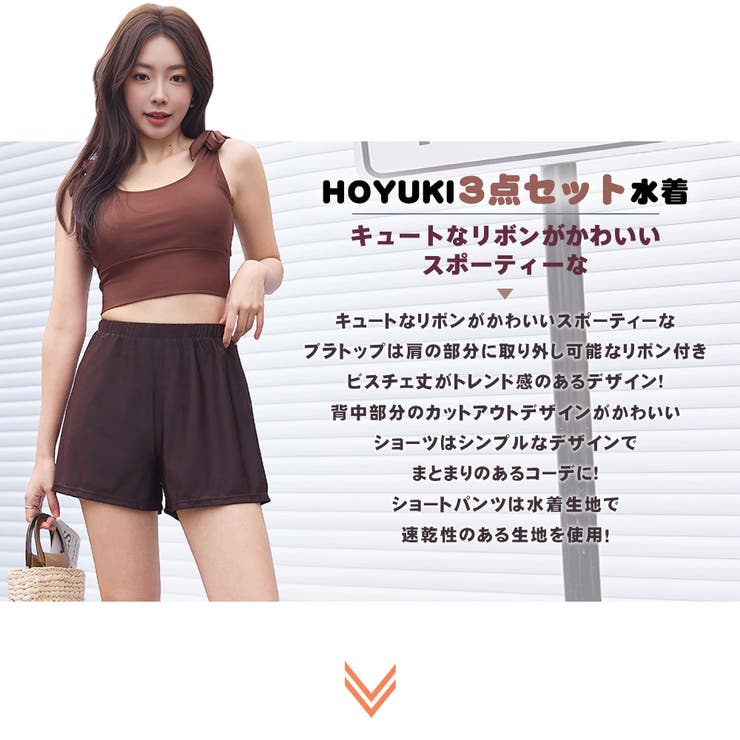 水着 レディース 体型カバー | HOYUKI | 詳細画像2 