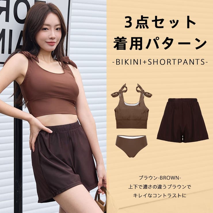 水着 レディース 体型カバー | HOYUKI | 詳細画像17 