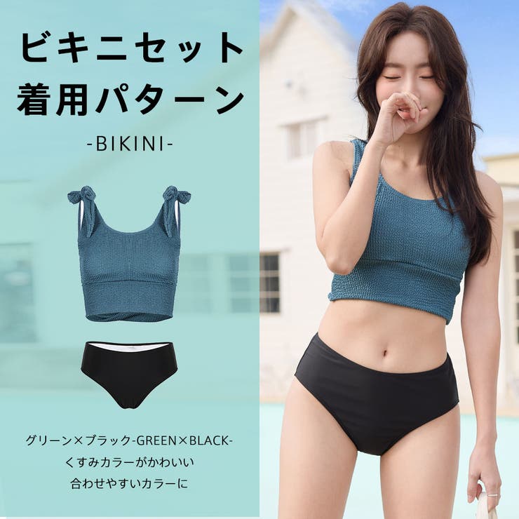 水着 レディース 体型カバー | HOYUKI | 詳細画像23 