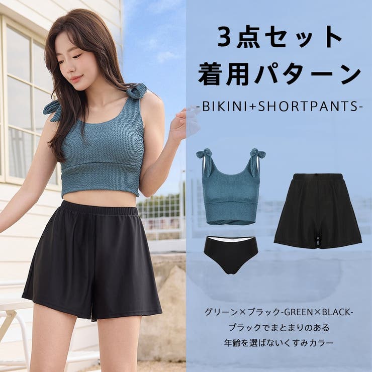 水着 レディース 体型カバー | HOYUKI | 詳細画像33 