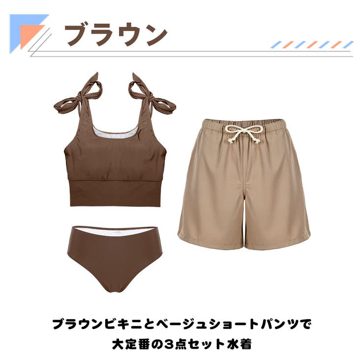 水着 レディース 体型カバー | HOYUKI | 詳細画像4 