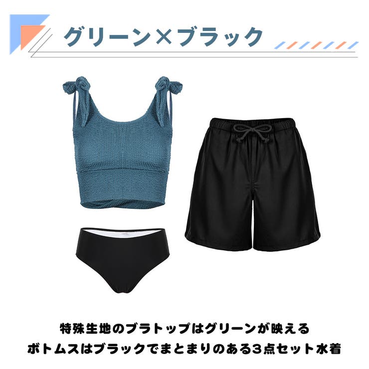 水着 レディース 体型カバー | HOYUKI | 詳細画像5 