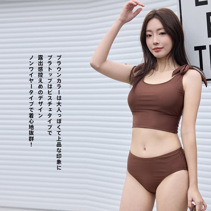 水着 レディース 体型カバー | HOYUKI | 詳細画像12 