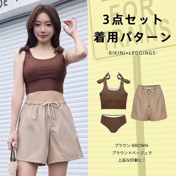 水着 レディース 体型カバー | HOYUKI | 詳細画像15 