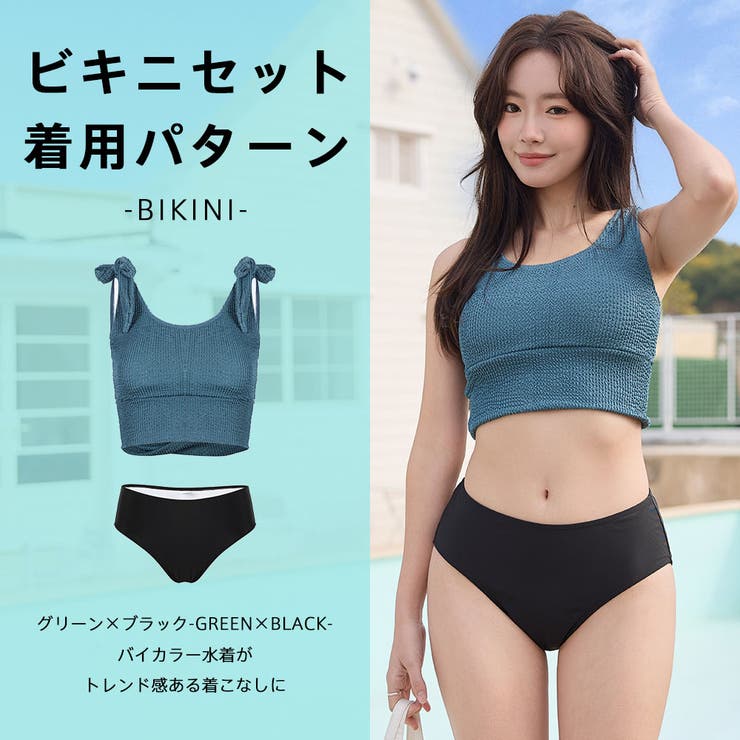 水着 レディース 体型カバー | HOYUKI | 詳細画像21 