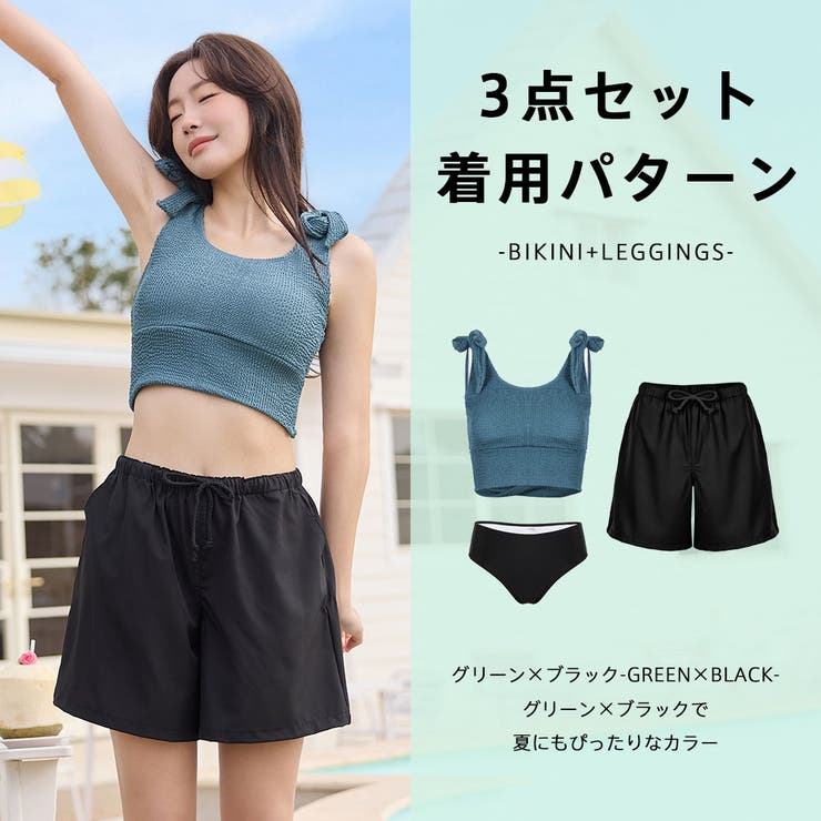 水着 レディース 体型カバー | HOYUKI | 詳細画像31 