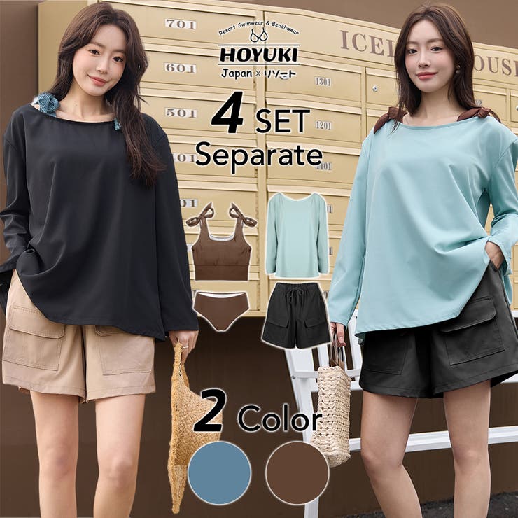 水着 レディース 体型カバー | HOYUKI | 詳細画像1 