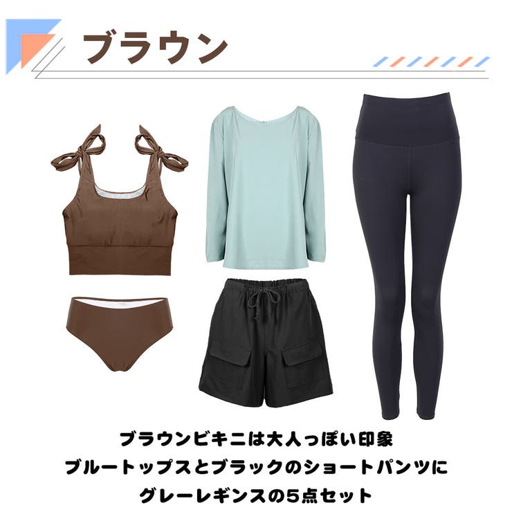 水着 レディース 体型カバー | HOYUKI | 詳細画像4 