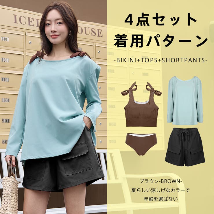 水着 レディース 体型カバー | HOYUKI | 詳細画像18 