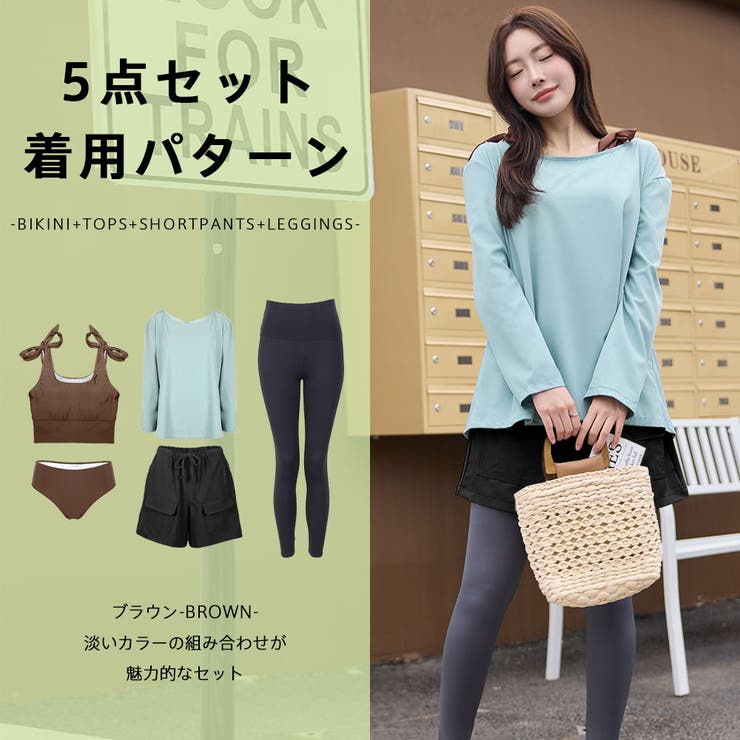 水着 レディース 体型カバー | HOYUKI | 詳細画像23 