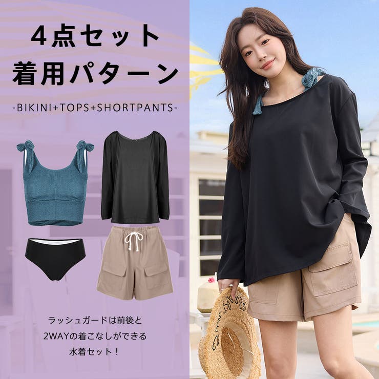 水着 レディース 体型カバー | HOYUKI | 詳細画像36 