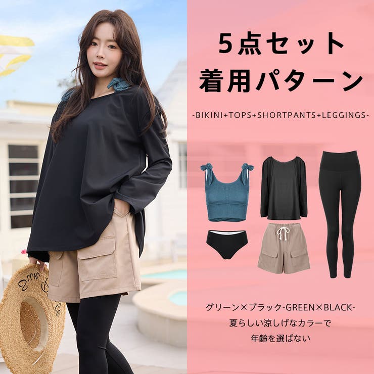 水着 レディース 体型カバー | HOYUKI | 詳細画像42 